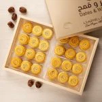 Wardah <br> معمول الوردة