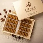 Brown Maamoul <br> معمول بني