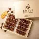 Tameria Box <br> تمرية